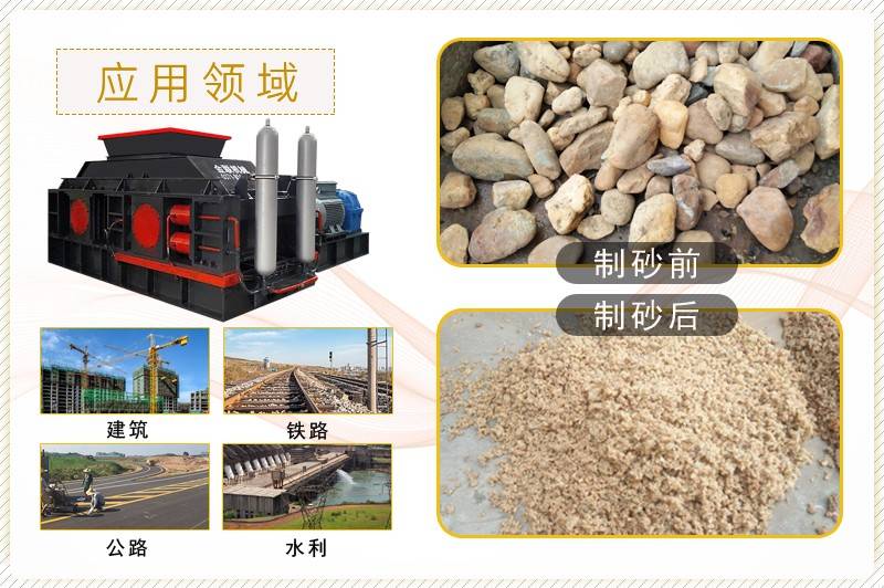 两辊破碎机_两辊机,两辊粉碎机价格,两辊碎煤机图片/视频